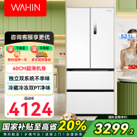 华凌冰箱HR-547WUFPZ