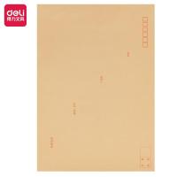 得力牛皮信封252019号(40个/包)