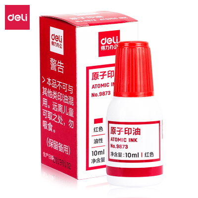 得力原子印油9873红10ml(单位:瓶)