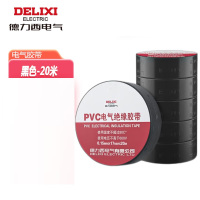 德力西PVC电气胶带PVCPT0151720B0.15mm*17mm*20米黑色(卷)