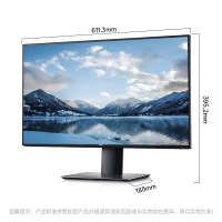 戴尔 电脑显示器 U2720Q 27英寸4K超高清四边微边框旋转升降IPS屏 单位:台