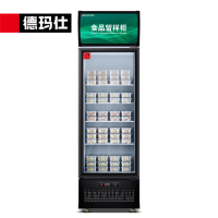 德玛仕(DEMASHI)LG-300ZBL食品留样柜学校幼儿园公司食堂用水果蔬菜留样保鲜冷藏展示柜单位:台