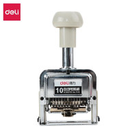 得力十位自动号码机7510(白)(台)