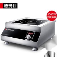 德玛仕(DEMASHI) IH-TT-5000N hn 商业电磁灶 单位:台