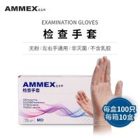 爱马斯 检查手套 GPX3C 一次性PVC手套 L号 240MM 无粉 不含乳胶 100只/盒