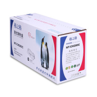 格之格NT-CH280C硒鼓打印容量:2700页黑色适用机型:HP400/M401DN/M401D/M401N/M425DN/M425DW