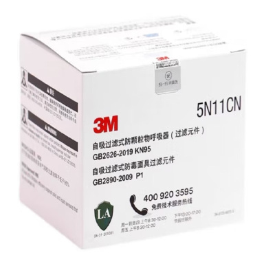 3M 5N11CN颗粒物预过滤棉 单位:片