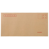 晨光 M&G B6 3号牛皮纸信封 20个/包 AGWN8532 176*125mm