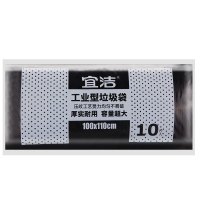 宜洁(yekee)Y-9876 工业型垃圾袋 100x110cm 200只/20卷/箱(单位:箱) 单位:包