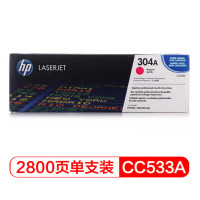 惠普原装硒鼓304A(CC533A)(红)(适用HPColorLaserJetCM2320MFPCP2025)(单位:只)