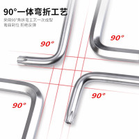 波斯内六角扳手套装内六方扳手组套内6角加长六边形公制英制球头 加长球头内六角公制BS423171