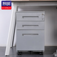 黎明 活动柜钢制桌下柜挂劳柜三抽柜文件柜资料柜员工柜 JZXG07 390*525*600mm