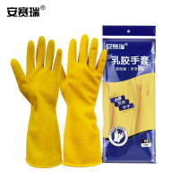 安赛瑞 10687乳胶手套 加厚牛筋 黄色 M码 单位:包