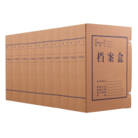 齐心 AG-30 A4 30mm 本色国产混浆牛皮纸档案盒(单位:个)