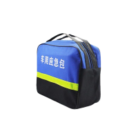 EHS 安途汽车急救包 K-031P 320×240×70mm 单位:套