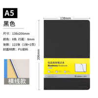 齐心 C5902 皮面笔记本 A5 122张 单位:本 绿