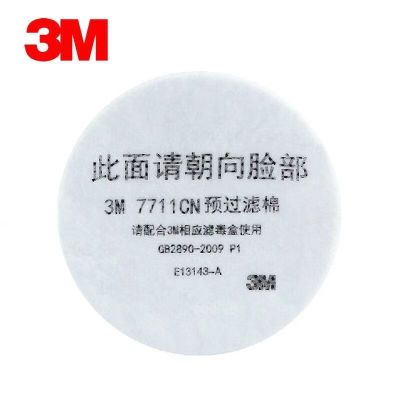 3M 7711预过滤棉 单位:包