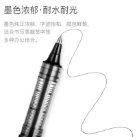 三菱 UB-150 透视耐水性中性笔 黑色 单位:支