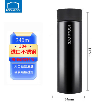 乐扣马克杯LHC4018绮丽 磨砂黑340ml/212*68mm(只)