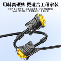 山泽 工程级VGA线 VM-2030 3米 VGA3+6线芯针/针