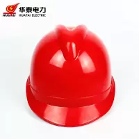 华泰 HT-094红色安全帽(个)