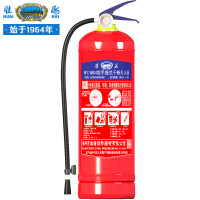 淮海 手提式干粉灭火器 MFZ/ABC4 4KG 单位:个