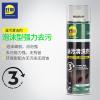 好顺千万+ 油污清洗剂,HQ-D500,500ml/瓶(计价单位:瓶)