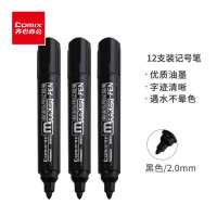 齐心 MK818 物流专用圆头记号笔 2.0mm 12支/盒 黑色 单位:盒