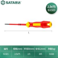 世达一字绝缘螺丝批SATA-61321/T系列双色柄2.5*75MM(把)