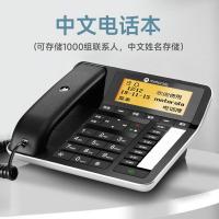 摩托罗拉录音电话机CT700C黑色单位:台