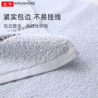 金号 GA1631毛巾70*34cm 90g 单条装 颜色随机 单位:条