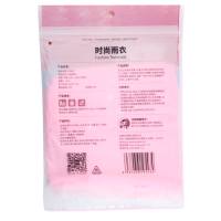 宜洁 Y-9543一次性时尚雨衣 单位:包