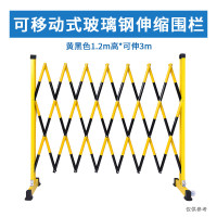 金能电力JN-AQW-20安全围栏单位:张