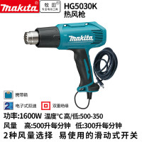 牧田(MAKITA)HG5030K热风吹风机烘350-500℃加热1600W(调温)