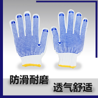 泰奥 T9-C99线手套 单位:副