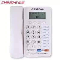 中诺固定电话座机C199单位:台 白色