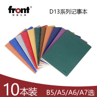 前通笔记本D13-A501磨砂纹A570g米黄道林纸210*130mm50张