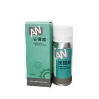 安提威MWRA-L2金属耐磨修复胶MWRA-L2/500ml500ml/瓶(计价单位:瓶)