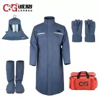 诚格ArcPro-DP33防电弧服33cal套装单位:套