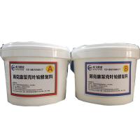 固克康泵壳叶轮修复料YF-BKNM017灰色9kg/桶