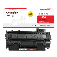 欣彩AR-CF280A硒鼓 大众版 适用惠普HP CF280A 80A M401d M401n M401dn M401dw MFP M425f M425dn激光打印机