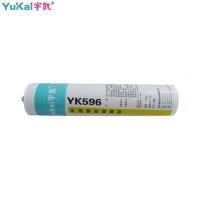 宇凯平面密封硅酮胶YK596310ml/支