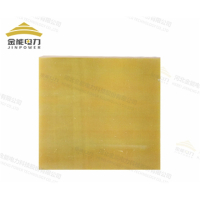 金能电力 JN-SZB-02/HNXYJ 环氧树脂绝缘板(3240) 耐高温120℃ 厚度1mm 1m*2m (单位:块