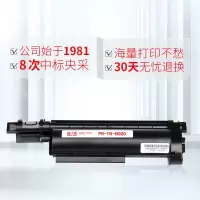 天威 TOSHIBA-T-FC415C-550G-黄复粉粉盒带芯片