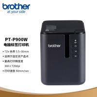 兄弟 PT-P900W 电脑标签打印机 360dpi1