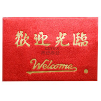 墨斗鱼欢迎光临地垫120*180cm加厚加密塑料垫子8465单位:片