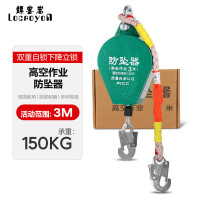 耐特尔速差防坠器,FZQ-6M(计价单位:个)