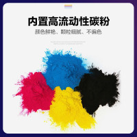 彩格兼容硒鼓CF403APLUS版红色硒鼓201a粉盒适用惠普m252m252nm252dw墨盒(支)