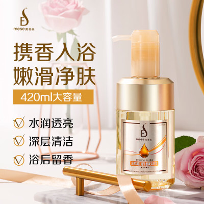 美多丝MDS3242水感净肤精油香氛沐浴露薰衣草精油420ml单位:瓶