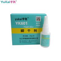宇凯瞬干胶YK60120g支
